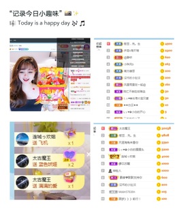 Lッ♥✿小白白主播照片
