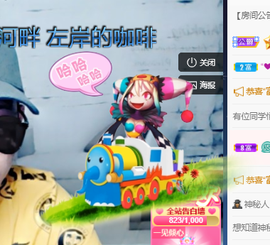 🌈【镹🉐䒚哖】主播照片