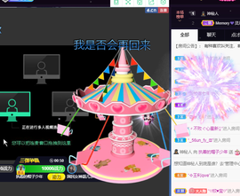 🌈【镹🉐䒚哖】主播照片