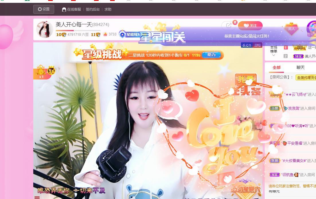 美人生活号的图片