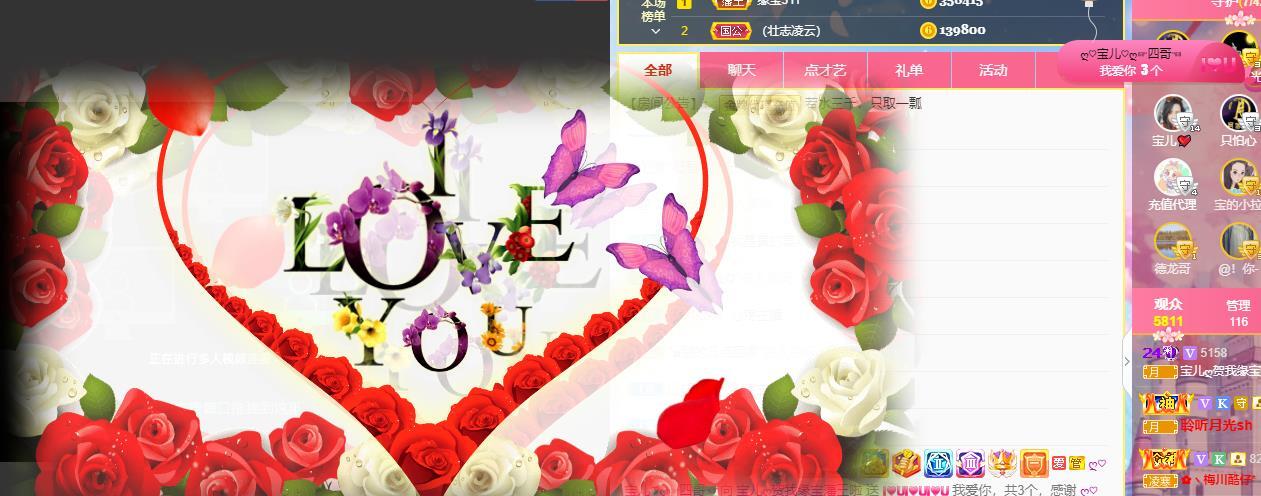 宝儿♚贺逛逛国公啦的图片