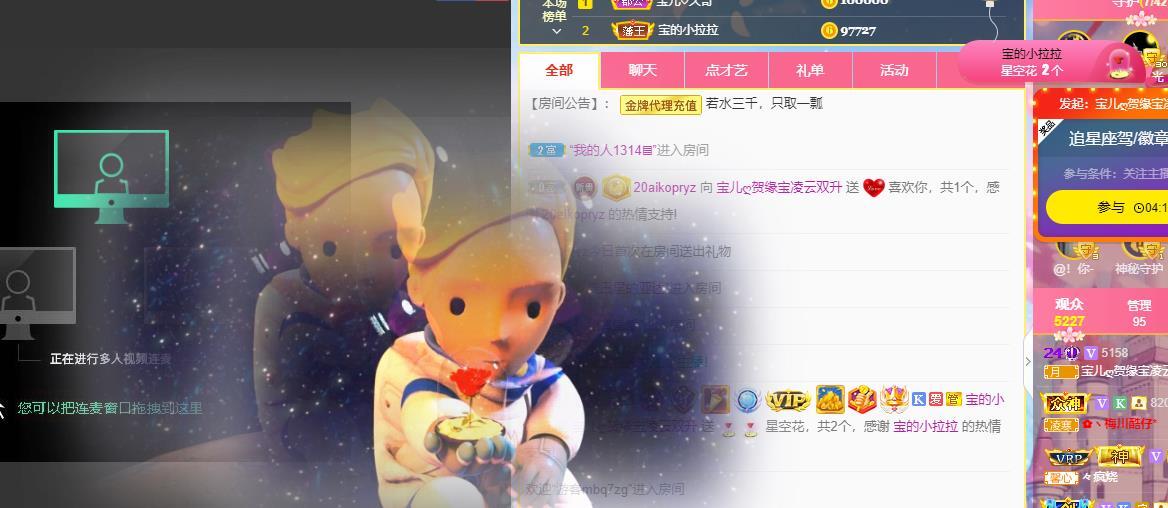 宝儿♚贺逛逛国公啦的图片
