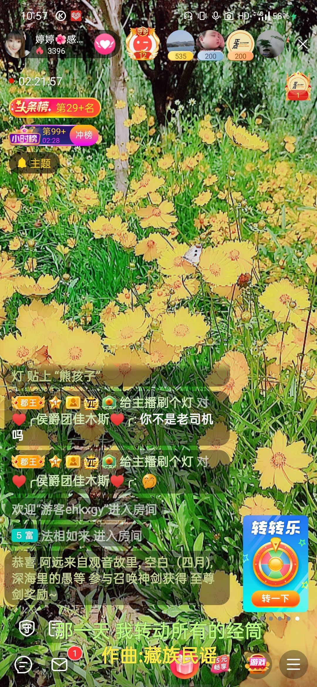婷婷💕求过月底任务的图片