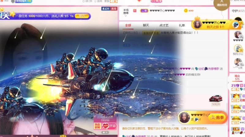 💦念初💫18点播的图片