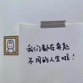 ━☆简希づ休息中主播照片