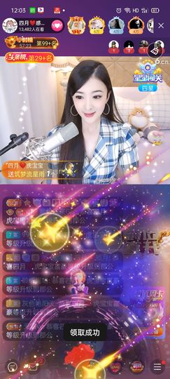 虎宝暂退🐯的图片