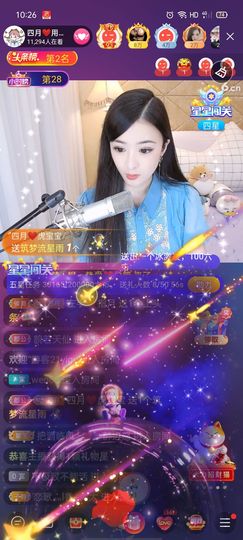 虎宝暂退🐯的图片