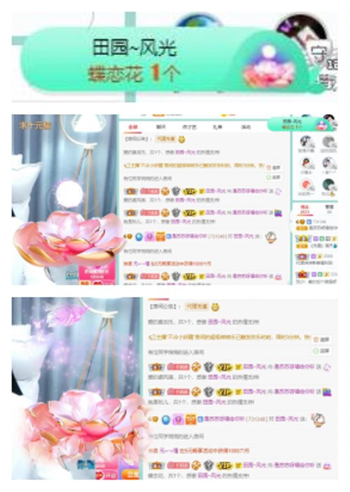 苏苏，越来越好的图片