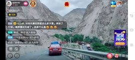 ……若主播照片