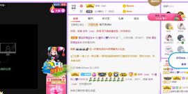 曈妹儿💜51818主播照片