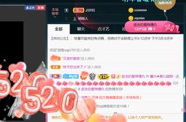 休，，，，，，主播照片