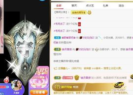玲小闹生病休息中主播照片