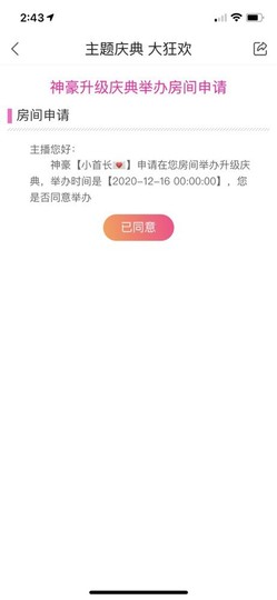 .阿泽以歌会友主播照片