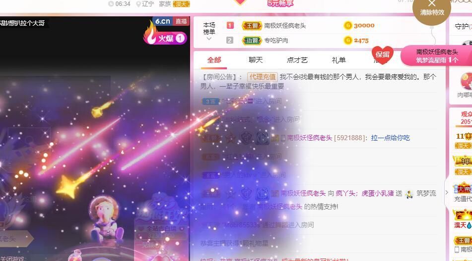 丑小鸭💞愿有一束光的图片