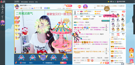 凑美没人爱主播照片