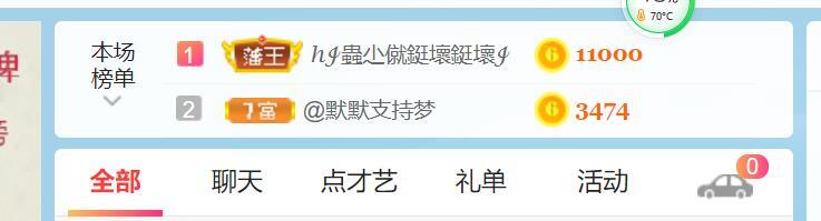 逐梦宝宝休息几天的图片
