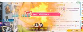 逐梦宝宝休息几天主播照片