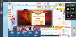 凑美没人爱主播照片
