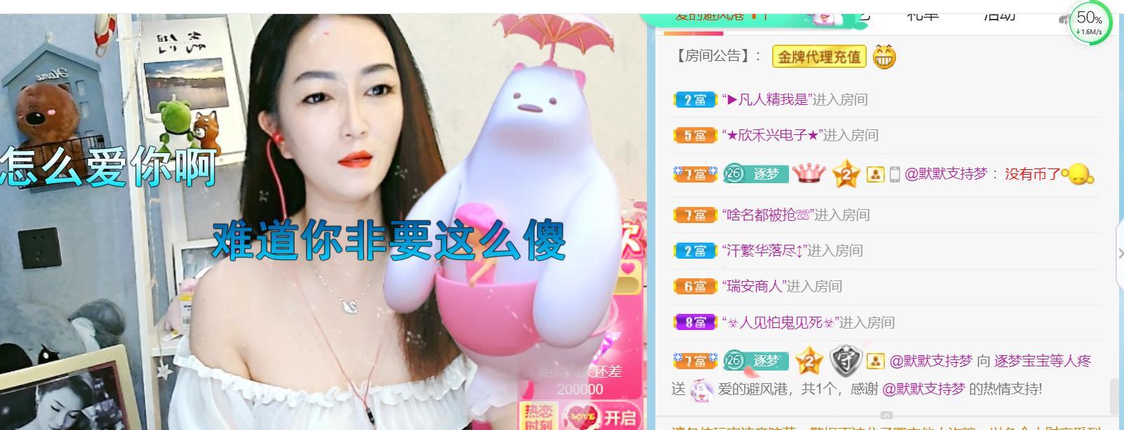 逐梦宝宝休息几天的图片