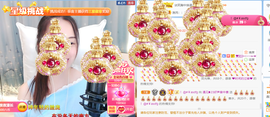 遇见❥暂休主播照片