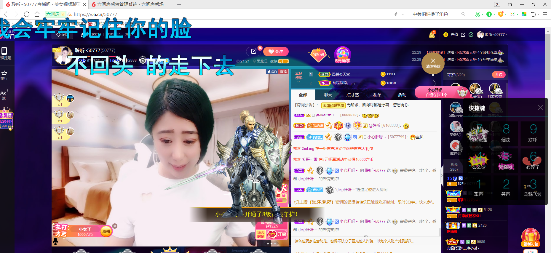 聆听~福妞儿的图片