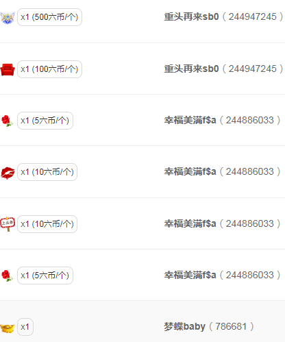 小豆丁。。，鹅鸭的主播照片