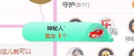 开心果冰儿主播照片
