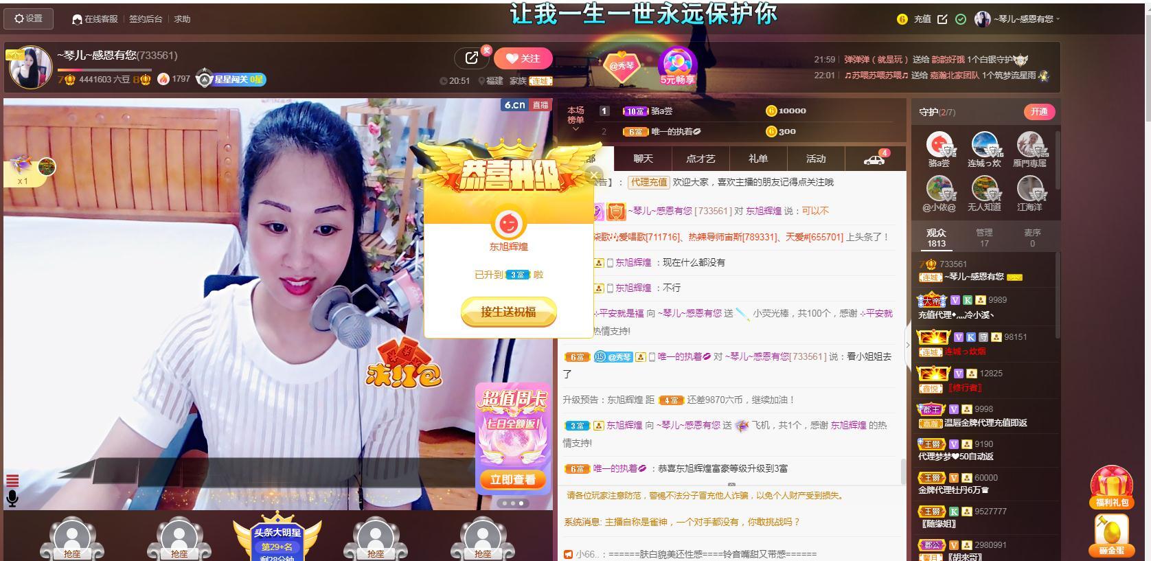 🎶琴儿🎶涅槃重生的图片