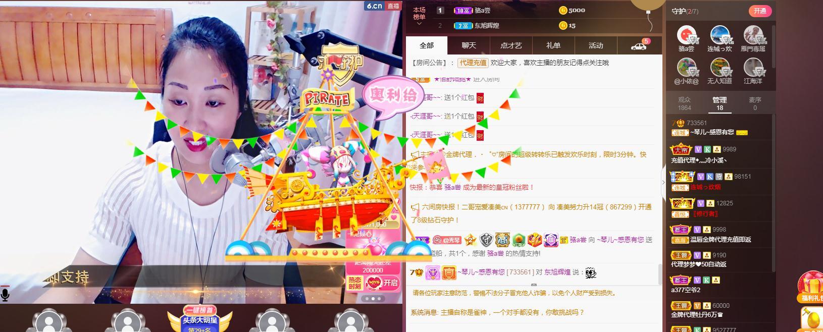 🎶琴儿🎶涅槃重生的图片