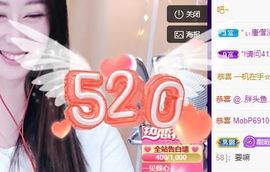 沁馨ღ求百元榜主播照片