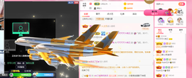 可可可可休息主播照片