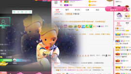 可可可可休息主播照片