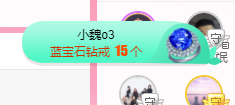 可可可可休息主播照片