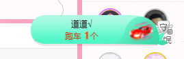 可可可可休息主播照片