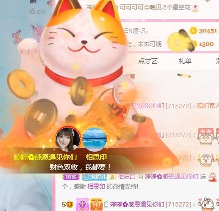 婷婷💕求过月底任务的图片