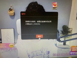 小老虎🎀休主播照片