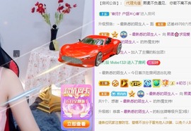 熙柔求宠爱主播照片