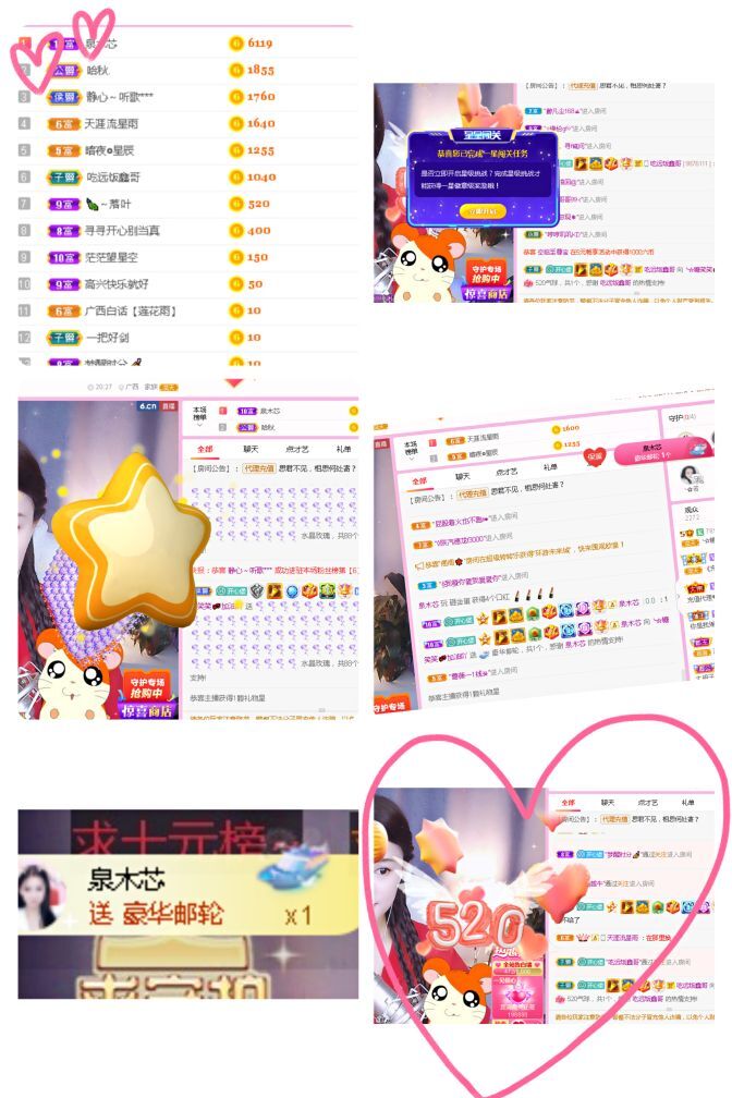 糖笑笑゛等风也等伱的图片