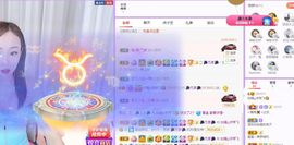 如嫣休休休主播照片