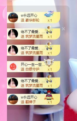 婷儿～婷儿主播照片