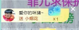 菲儿♥好运来🌈的图片