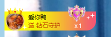 A亮宝代理主播照片