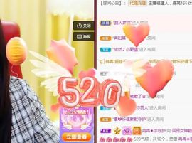 五木国名颖儿主播照片