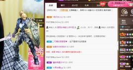 五木国名颖儿主播照片
