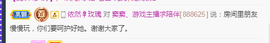 窦窦，家里有事休息了主播照片