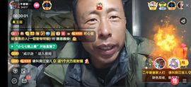 别了，聊聊天主播照片