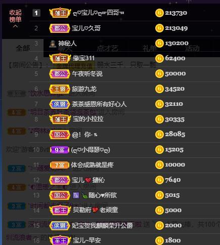 宝儿♚贺逛逛国公啦的图片