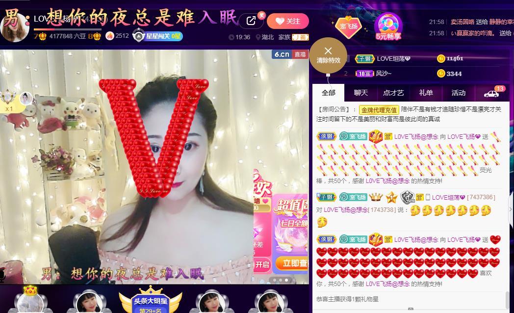 LOVE飞扬💝的图片