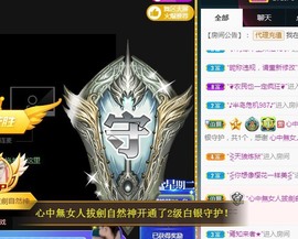 ★じ☆ve宝宝主播照片