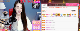 ━☆简希づ休息中主播照片